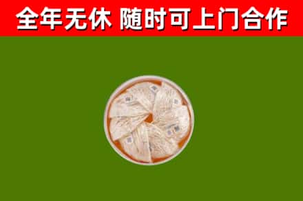 新抚区回收燕窝