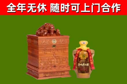 新抚区烟酒回收80陈年贵州茅台酒.jpg