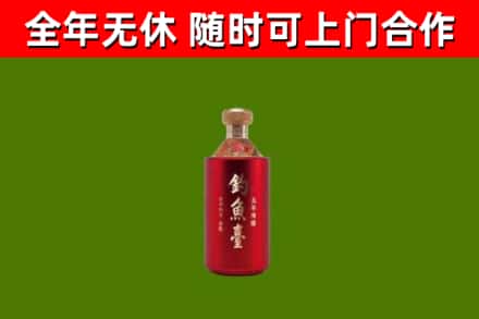 新抚区回收钓鱼台