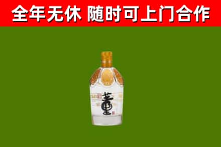 新抚区烟酒回收董酒.jpg