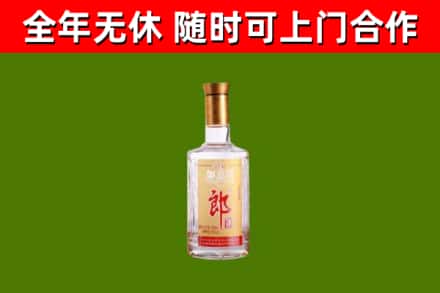 新抚区烟酒回收光瓶郎酒.jpg