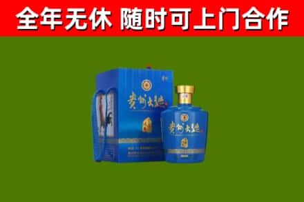 新抚区烟酒回收贵州大曲.jpg
