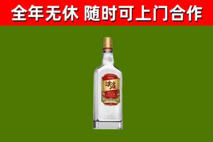 新抚区回收尖庄酒