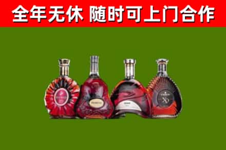 新抚区烟酒回收洋酒.jpg