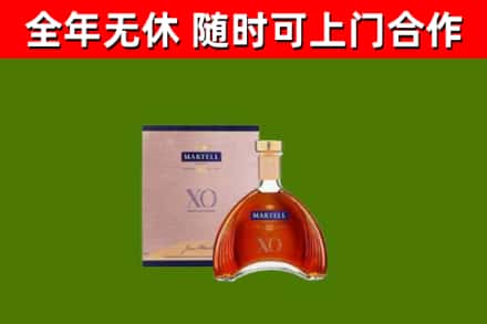 新抚区烟酒回收马爹利洋酒.jpg