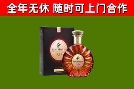 新抚区烟酒回收人头马XO洋酒.jpg