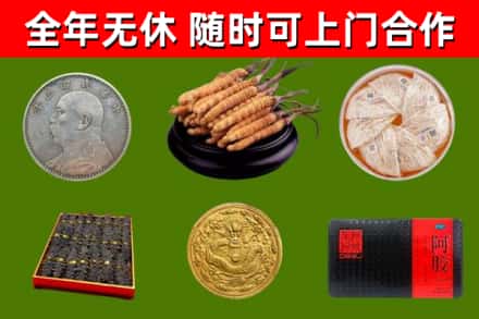新抚区回收礼品